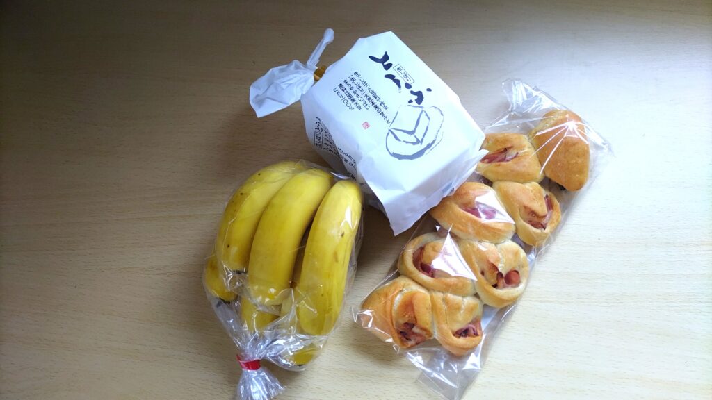 お買い物