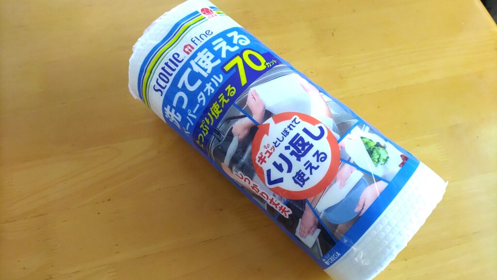キッチンペーパー
