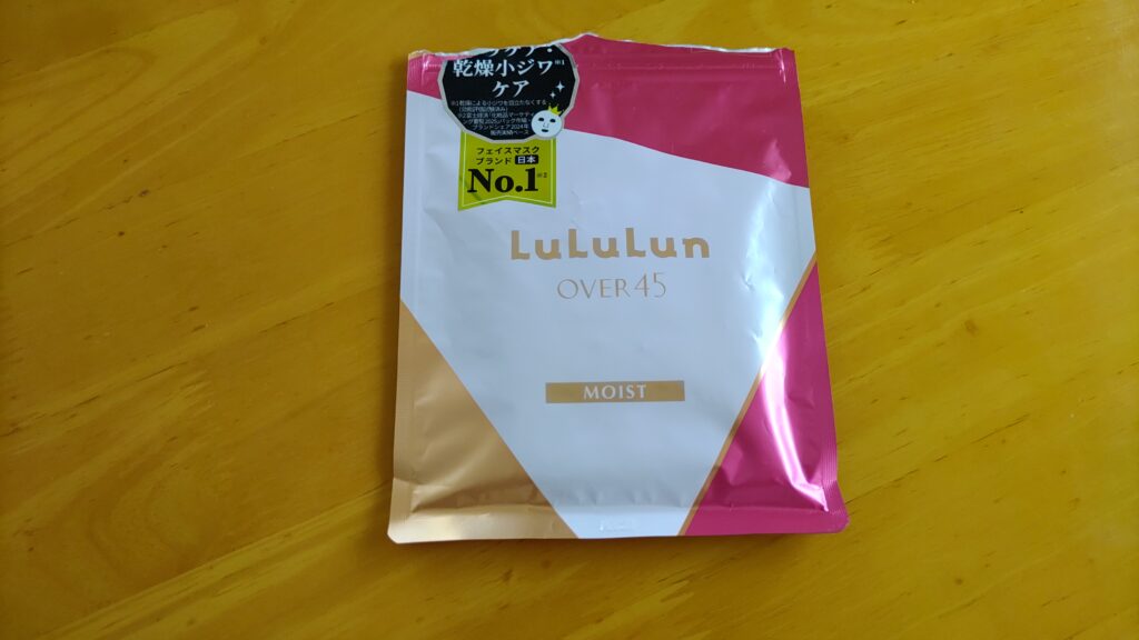 ルルルン