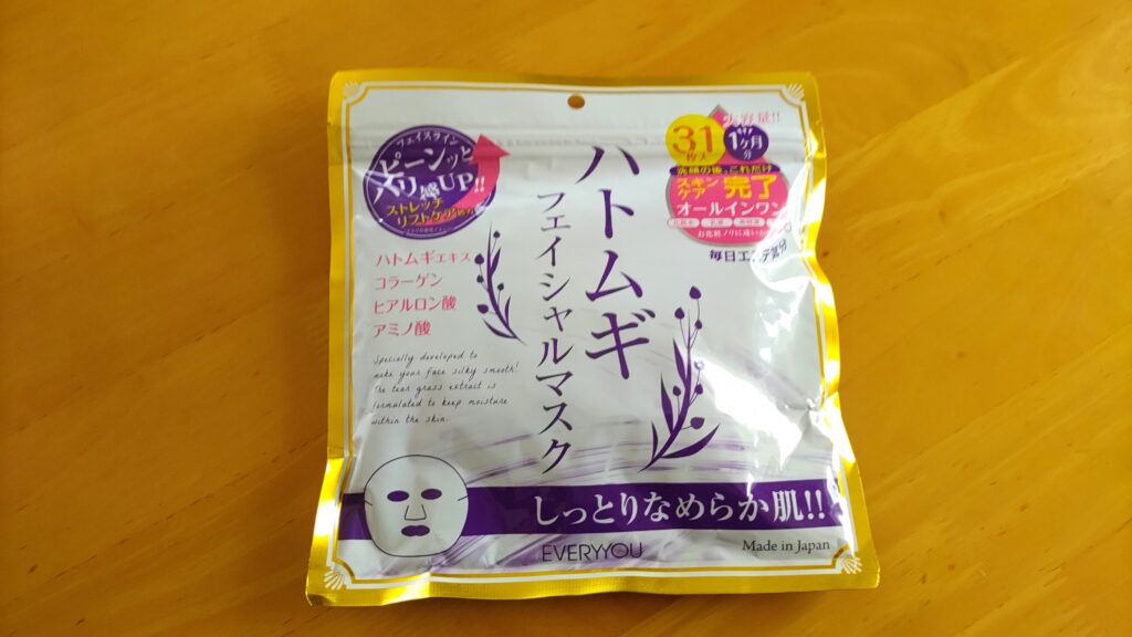 ハトムギマスク