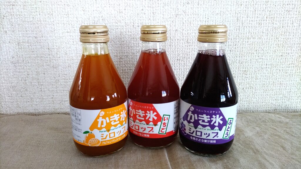 シロップ